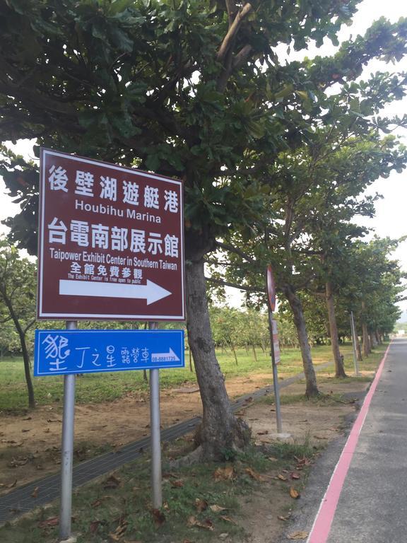 垦丁后壁湖露营车民宿 龙水 外观 照片